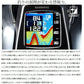 23フォースマスター 600