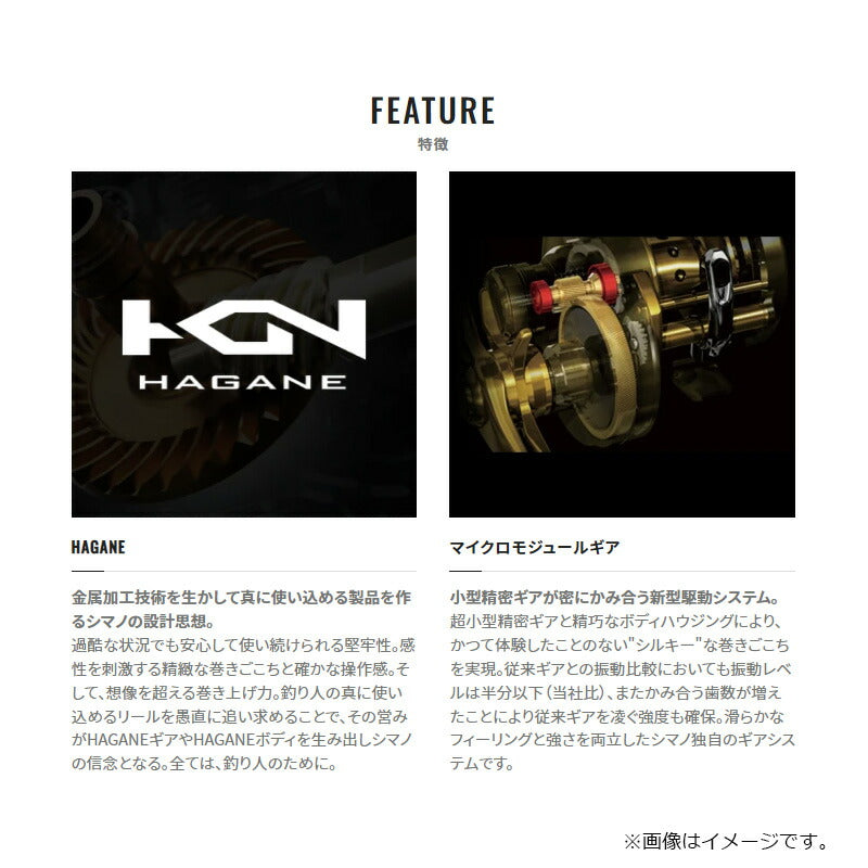 【とんび】カルコンBFS、レラカムイセット 楽天市場】【シマノ】2023カルカッタコンクエスト BFS XG LEFT