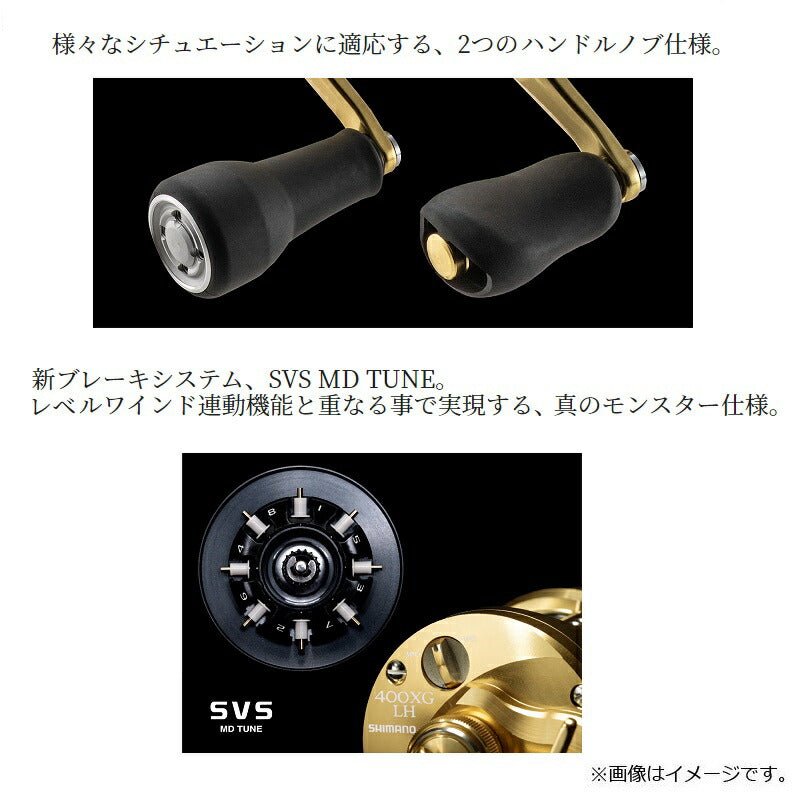 23カルカッタコンクエストMD 301XGLH LEFT