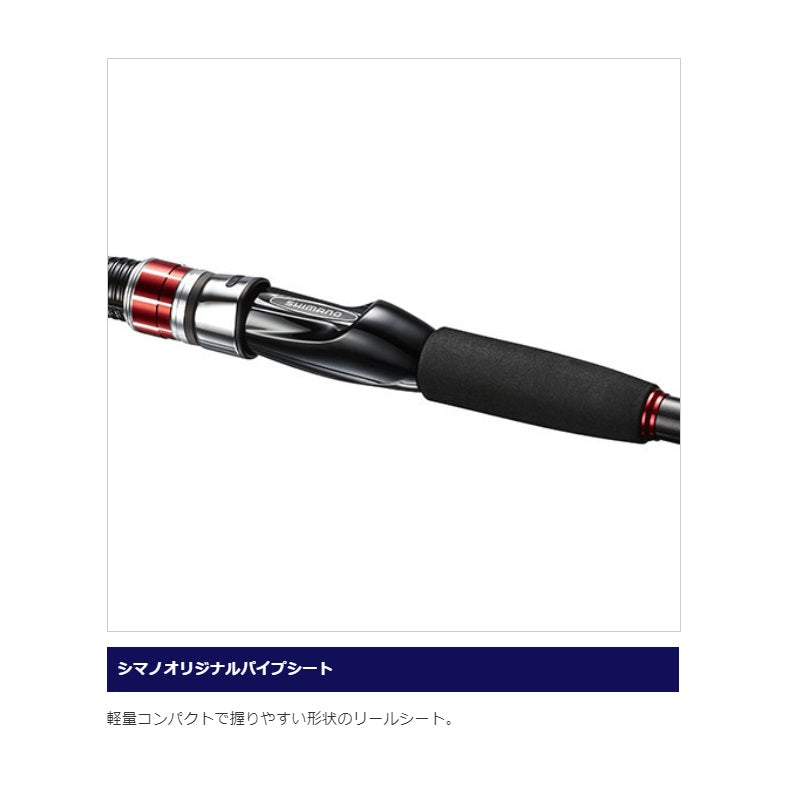 20 ヤリイカ BB 175