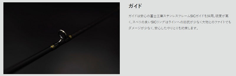 ジギングスティック GJS-FSB63-1.5 【大型商品】