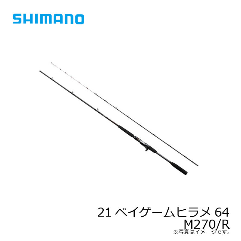 21 ベイゲーム ヒラメ 64 M270 R 【大型商品】
