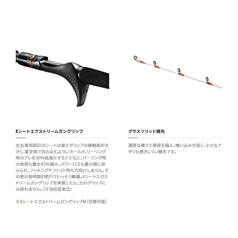 21 ベイゲーム ヒラメ 64 M270 L 【大型商品】