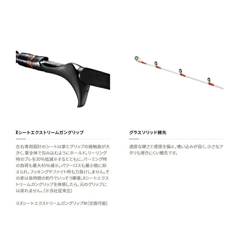 21 ベイゲーム ヒラメ 73 MH270 L 【大型商品】