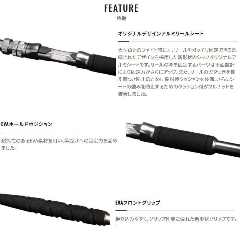 バンディットBG H170 【大型商品】