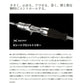 22 リアランサーマルイカ 82S-160