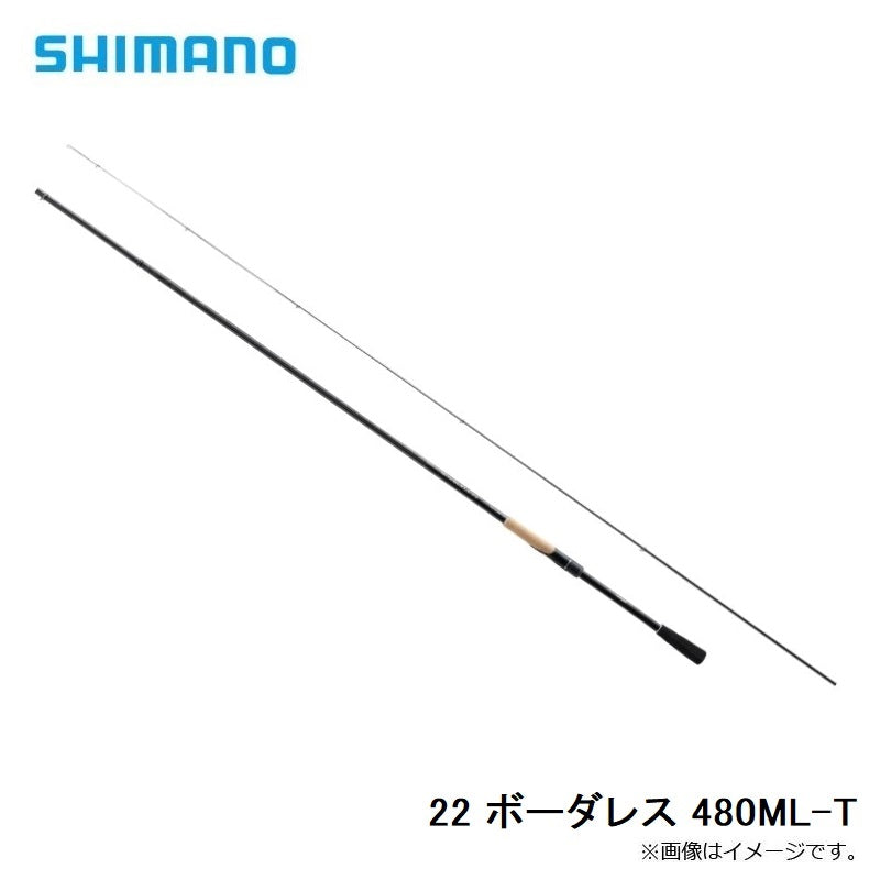 22 ボーダレス 480ML-T