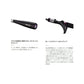 サーベルマスター XR テンヤ 73 MH185 LEFT