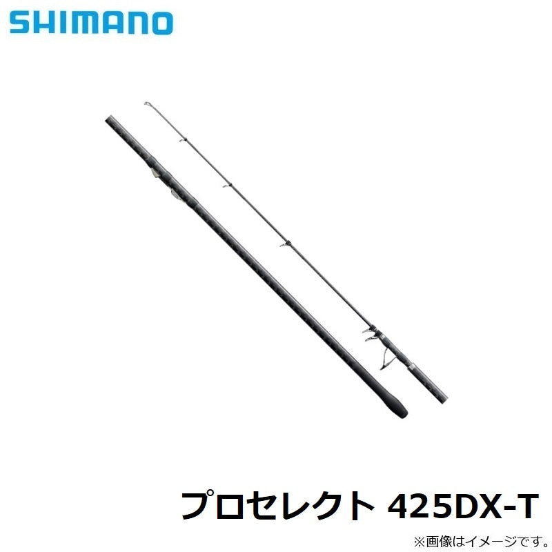 プロセレクト 425DX-T 【大型商品】