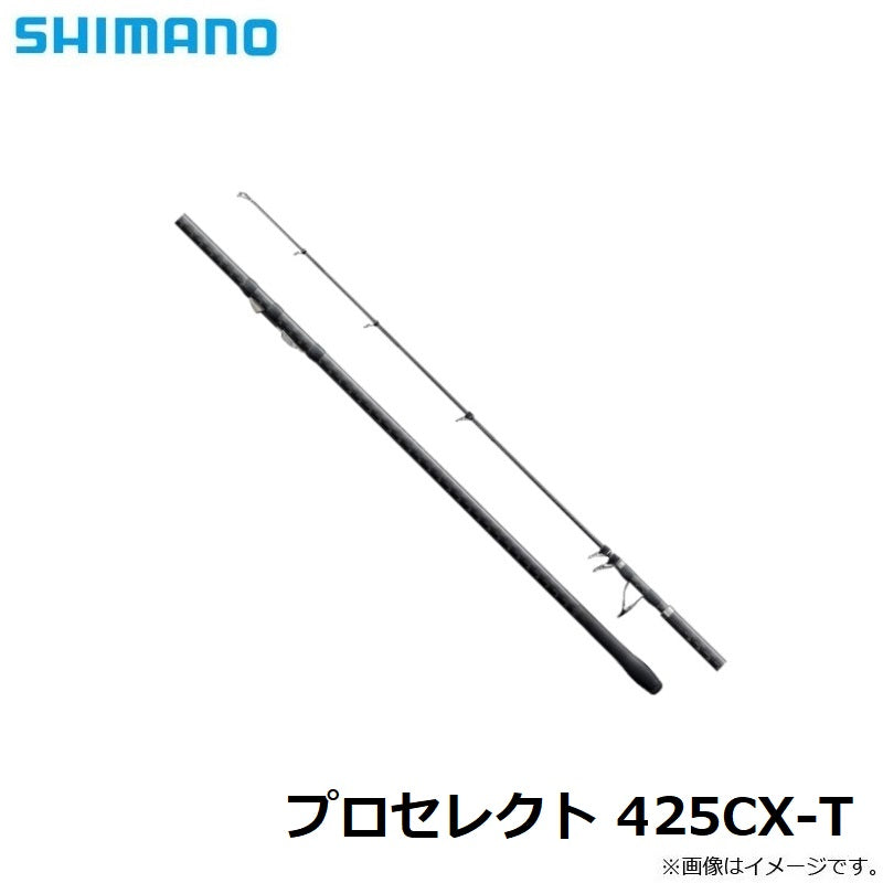 プロセレクト 425CX-T 【大型商品】