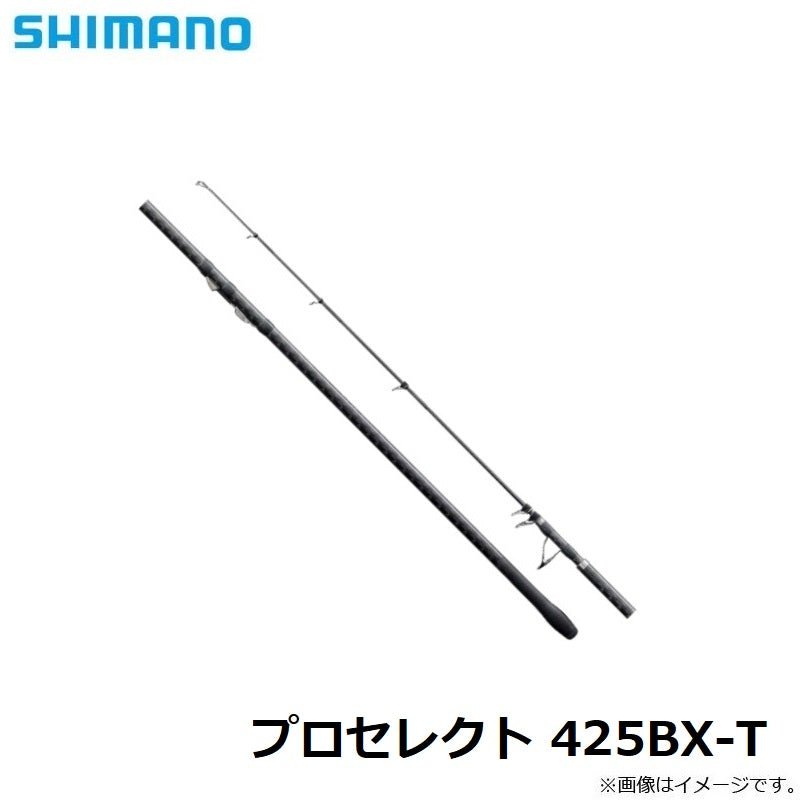 プロセレクト 425BX-T 【大型商品】