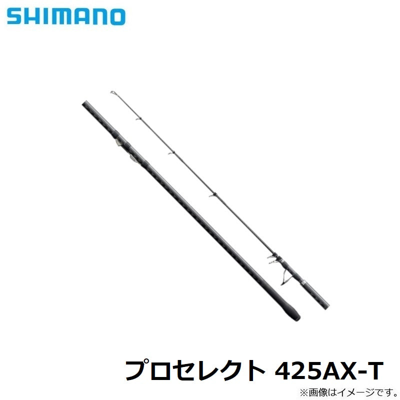 プロセレクト 425AX-T 【大型商品】