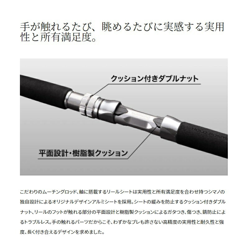 22 MIYOSHI 舳(ミヨシ) 80-270 【大型商品】