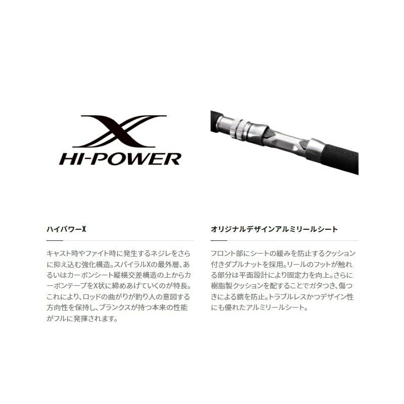 22 MIYOSHI 舳(ミヨシ) 80-270 【大型商品】