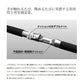 22 MIYOSHI 舳(ミヨシ) 100-270 【大型商品】