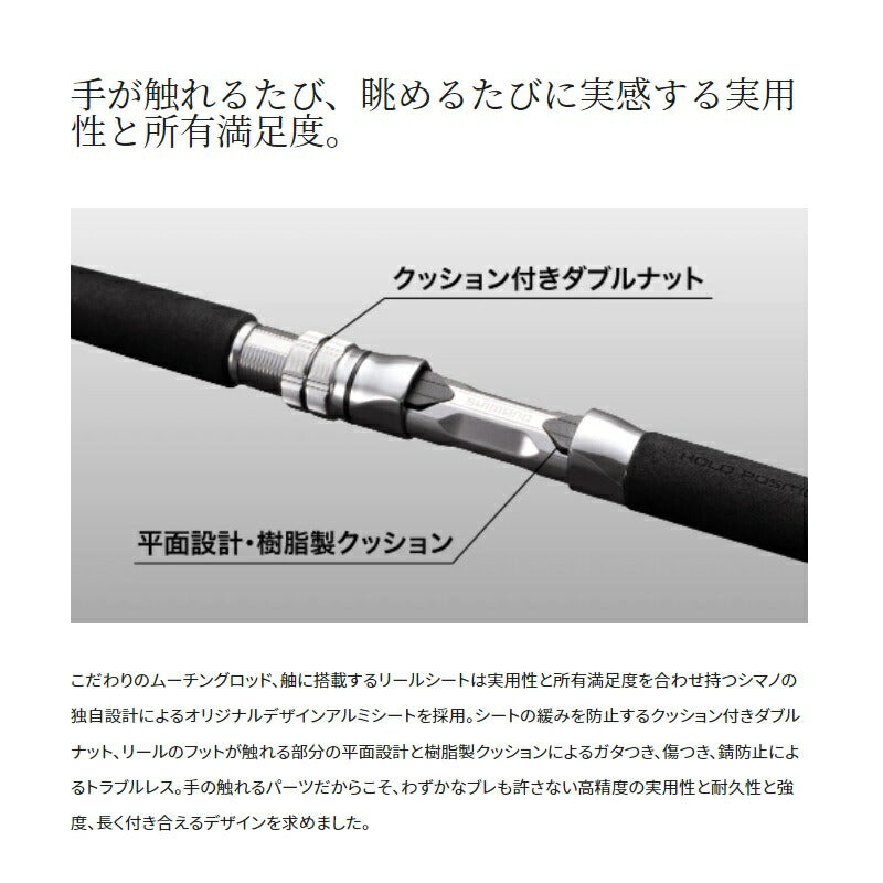 22 MIYOSHI 舳(ミヨシ) 100-270 【大型商品】