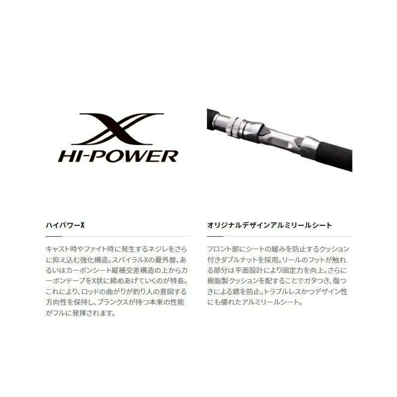 22 MIYOSHI 舳(ミヨシ) 100-270 【大型商品】