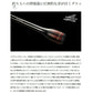 23バイオインパクト マルイカ 82SS155