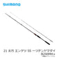 21 炎月 エンゲツ SS 一つテンヤマダイ B240MH+