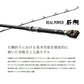 22 リアルパワー石鯛 MH-500 【大型商品】