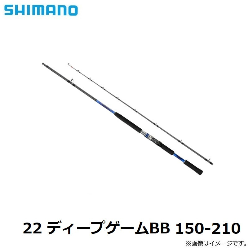 22ディープゲームBB150−210　シマノ 22 ディープゲームBB 150-210 – つり具のBunBun.com