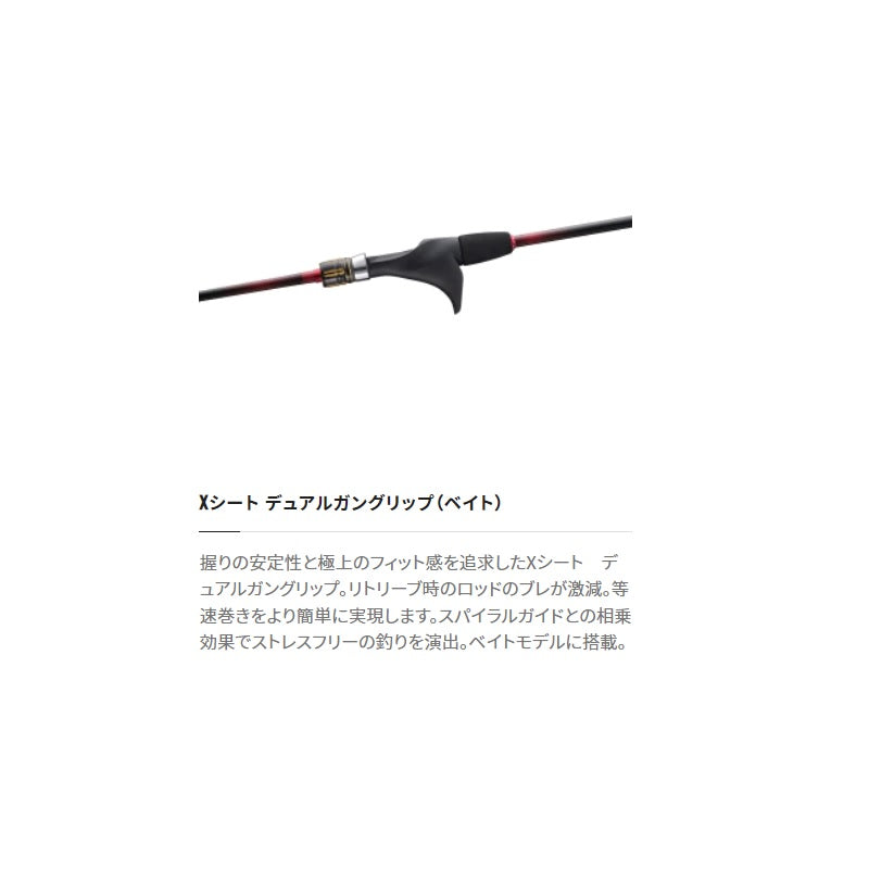 炎月 エンゲツ TT B69MLS 【大型商品】