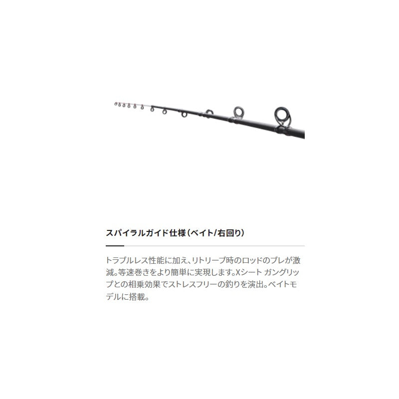 炎月 エンゲツ TT B69MS 【大型商品】