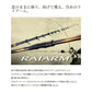 20 ライアーム 2-530