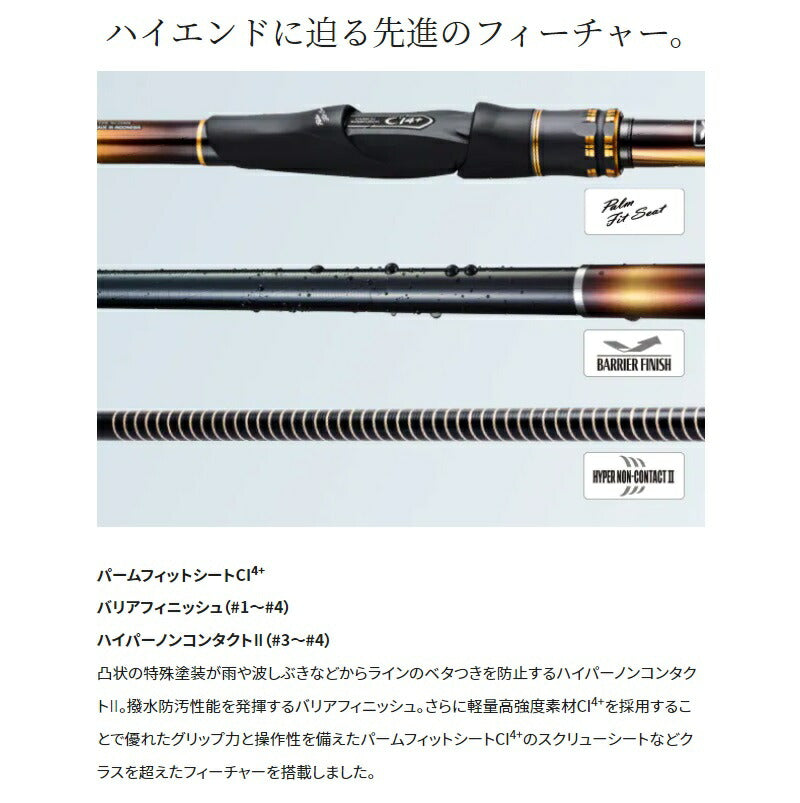 20 ライアーム 2-530