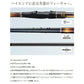 20 ライアーム 2.5-530