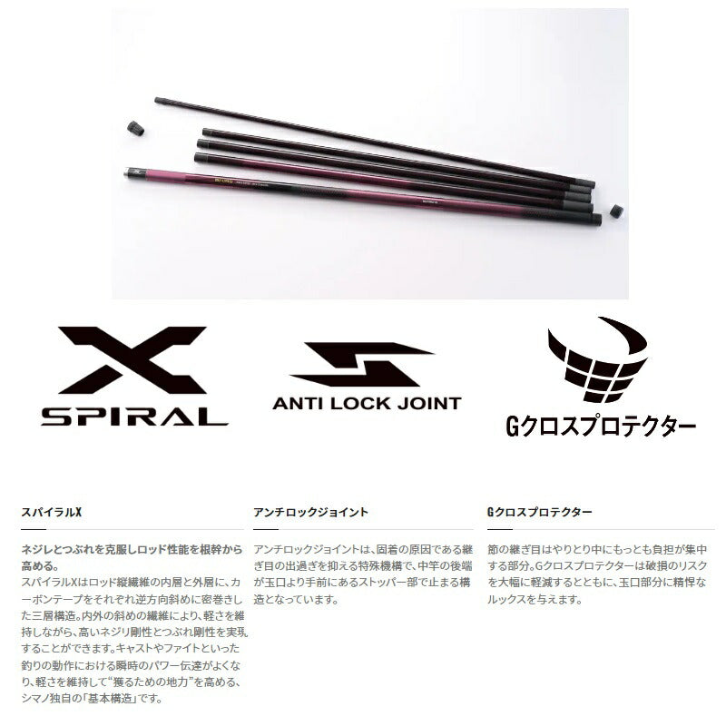 22ベイシス タマノエ 600