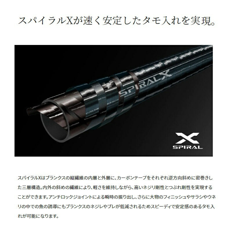 22ベイシス タマノエ 600