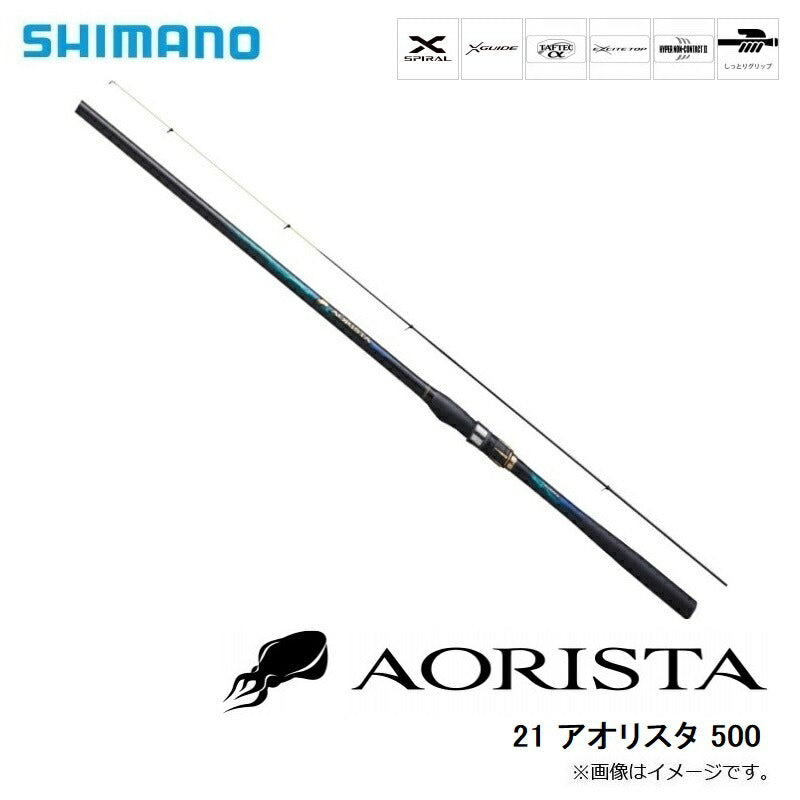 21 アオリスタ 500
