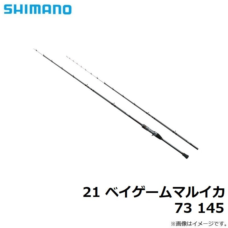 21 ベイゲームマルイカ 73-145