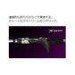 サーベルマスター XR テンヤ 91 HH170 RIGHT