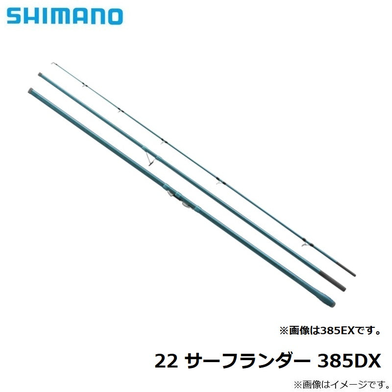22 サーフランダー 385DX 【大型商品】