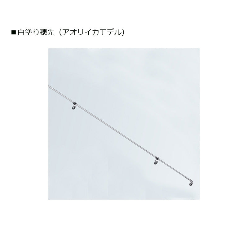 17ホリデー磯 2-530 – つり具のBunBun.com