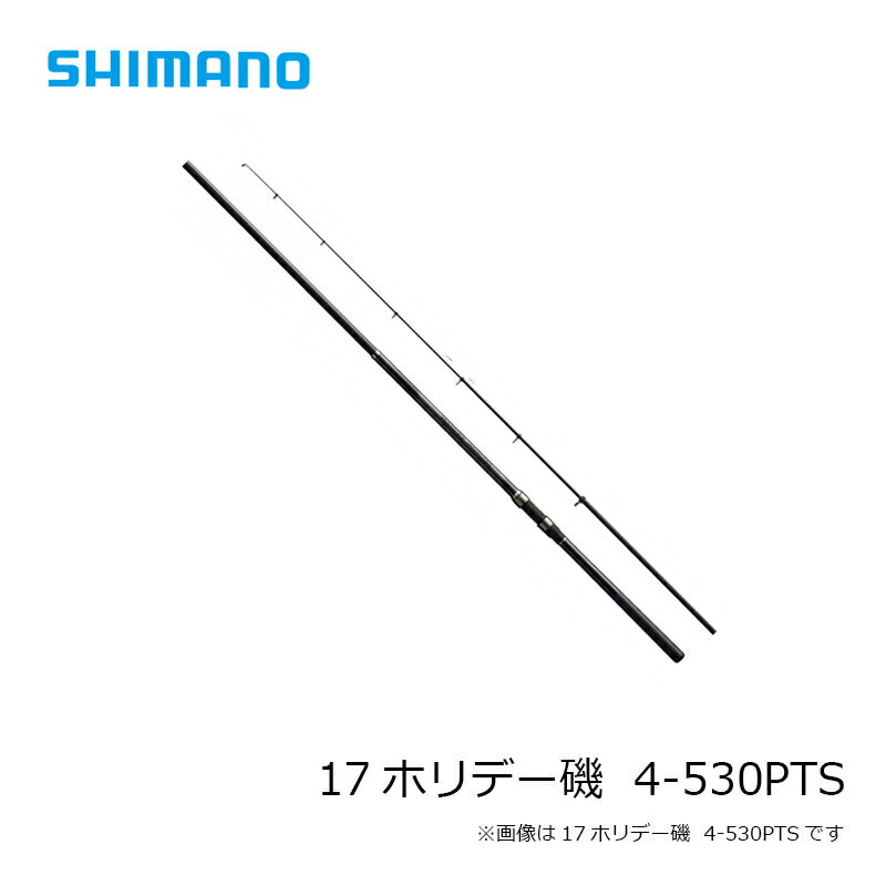 17ホリデー磯 5-450PTS