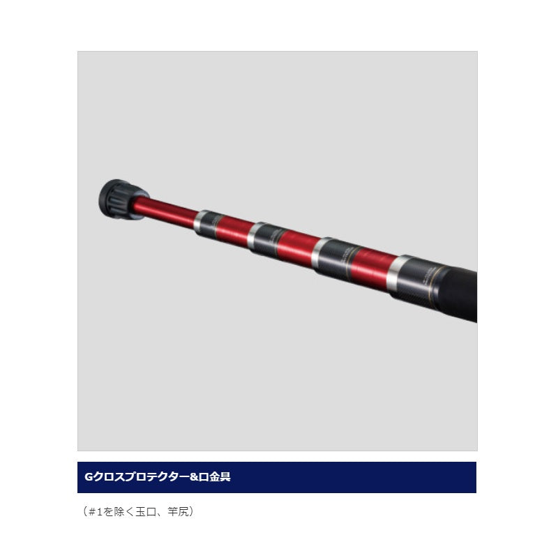 BG タマノエ 550 【大型商品】