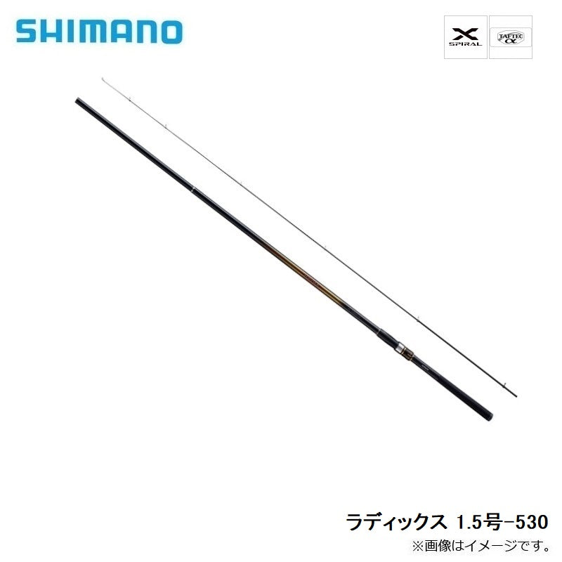 ラディックス 1.5-530