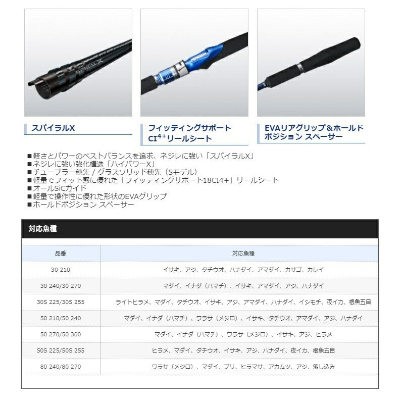18 海明 50-240