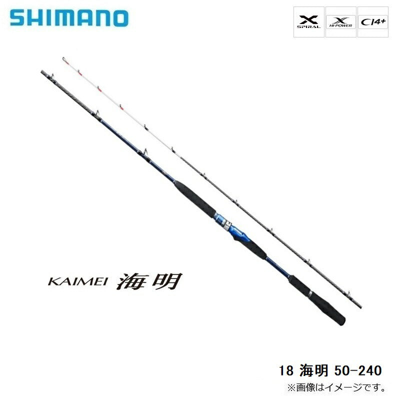 18 海明 50-240