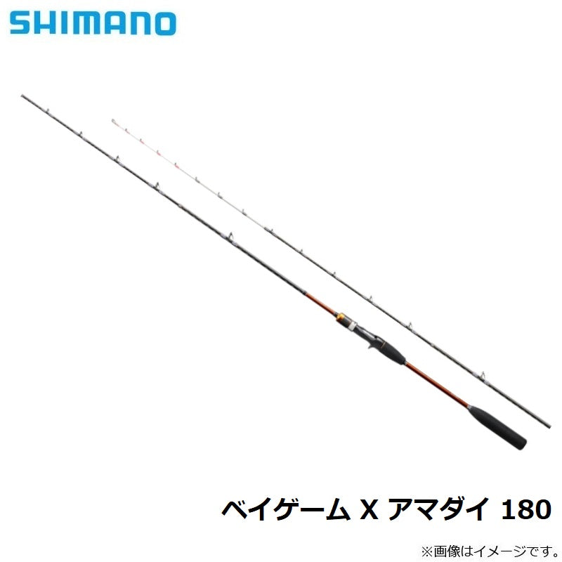 ベイゲームX アマダイ 180