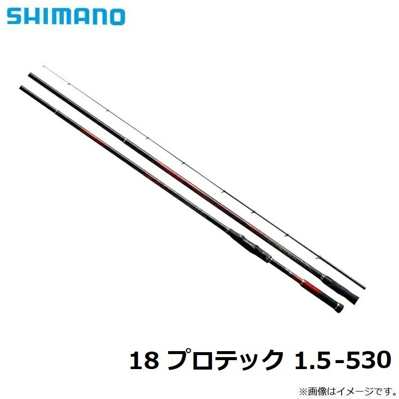 18 プロテック 1.5-530