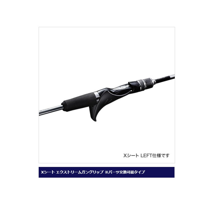 19 ライトゲームCI4＋ 64MH200 LEFT 【大型商品】
