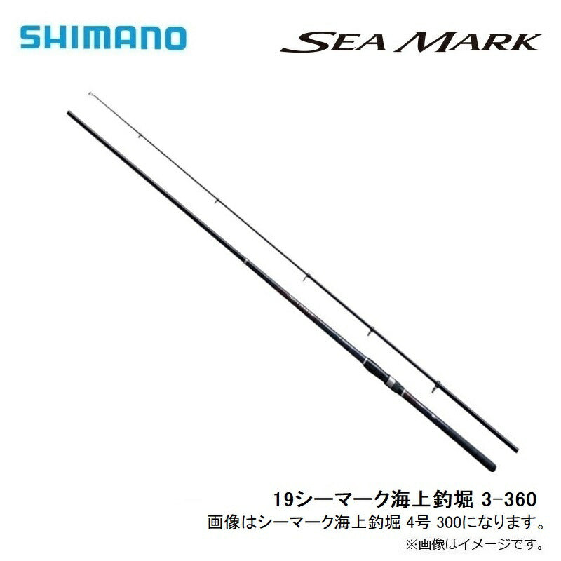 19 シーマーク海上釣堀 3-360