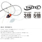 18 イソリミテッド 2-530 【大型商品】