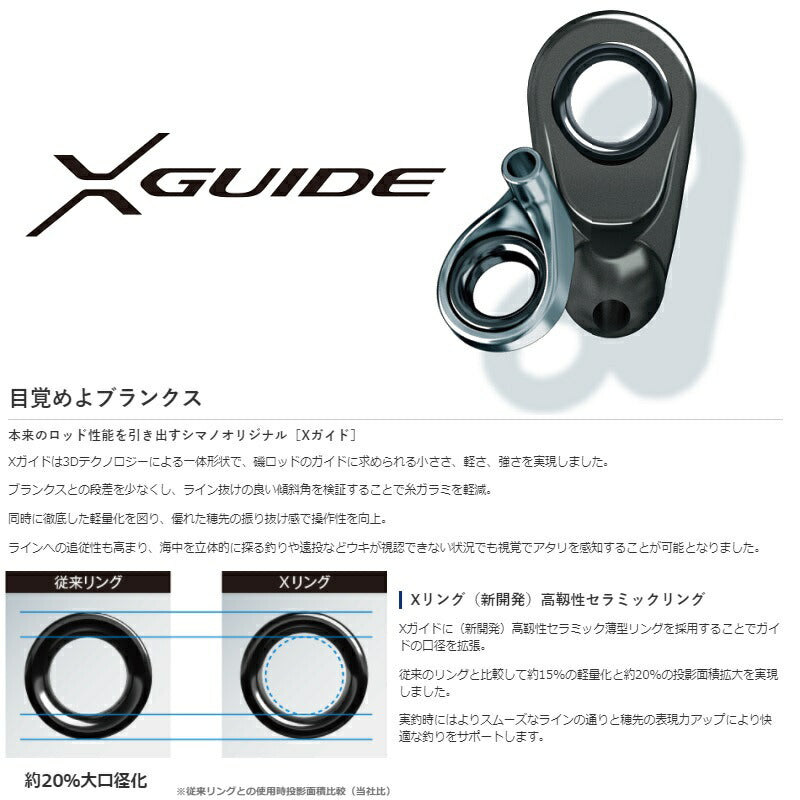 18 イソリミテッド 2-530 【大型商品】