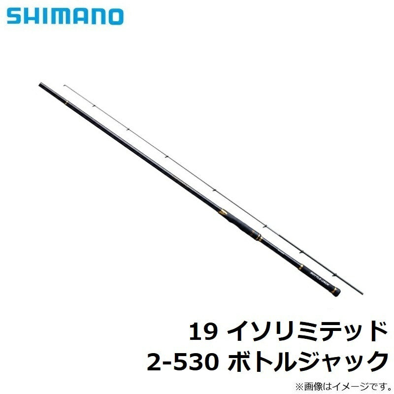 18 イソリミテッド 2-530 【大型商品】