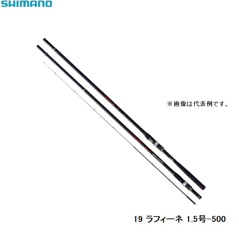 19 ラフィーネ 1.5-500